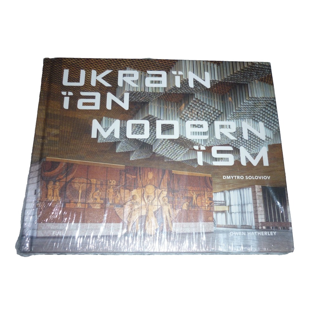Ukrainian Modernism‎ - Dmytro Soloviov Owen Hatherley